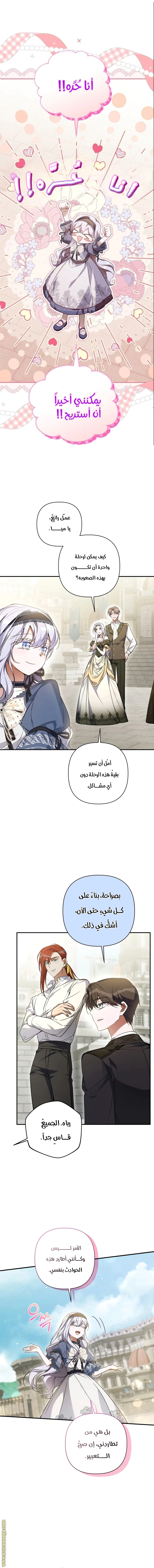 Read Do You Need Salvation_ AR Manga Online