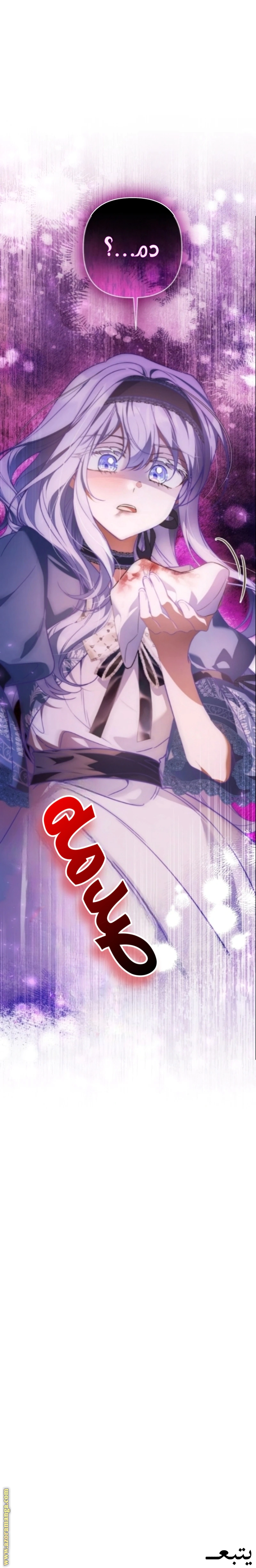Read Do You Need Salvation_ AR Manga Online