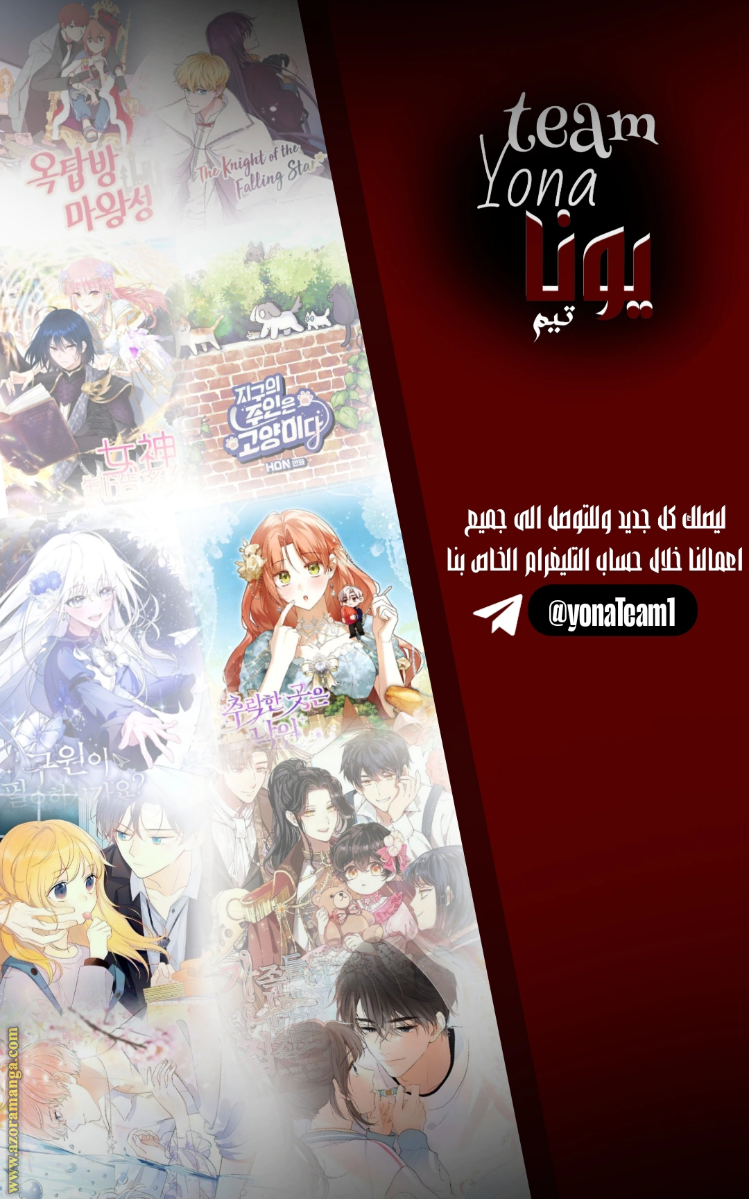 Read Do You Need Salvation_ AR Manga Online