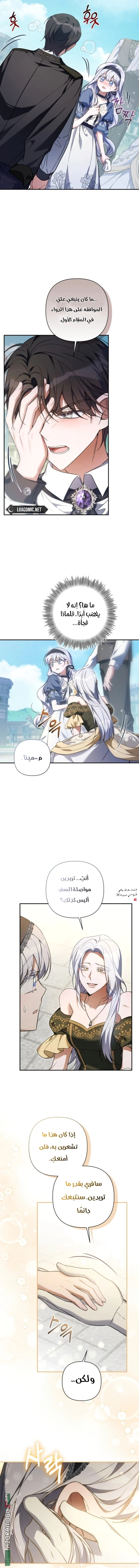 Read Do You Need Salvation_ AR Manga Online