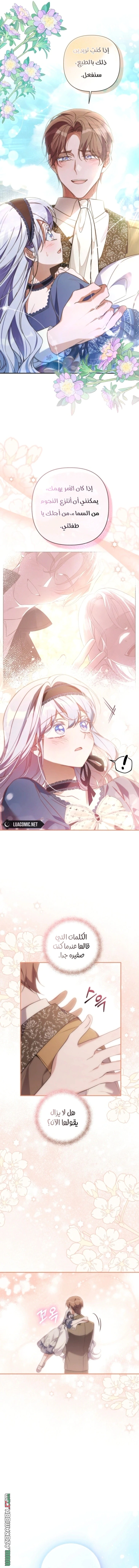 Read Do You Need Salvation_ AR Manga Online