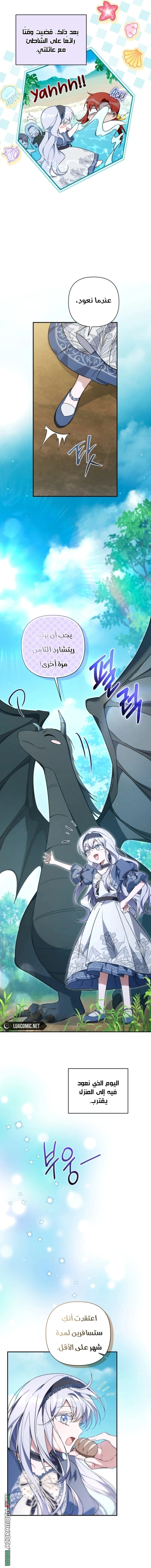 Read Do You Need Salvation_ AR Manga Online
