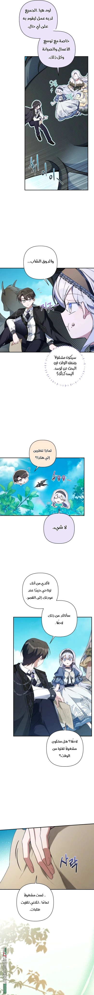 Read Do You Need Salvation_ AR Manga Online