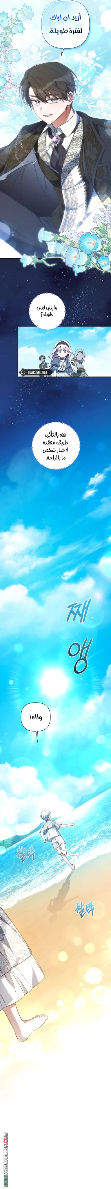 Read Do You Need Salvation_ AR Manga Online