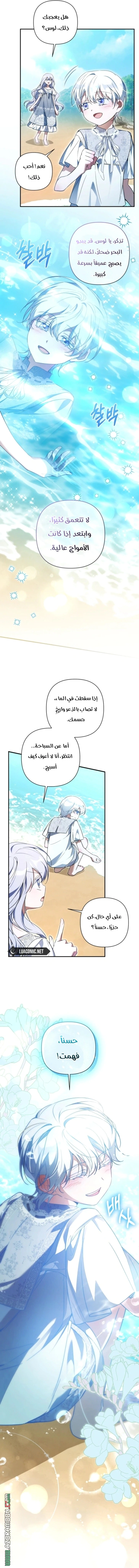 Read Do You Need Salvation_ AR Manga Online