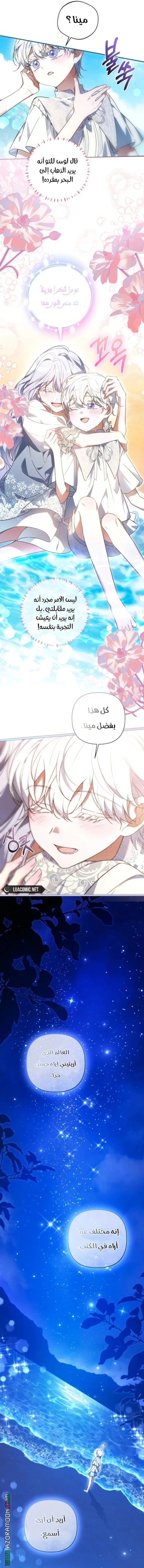 Read Do You Need Salvation_ AR Manga Online