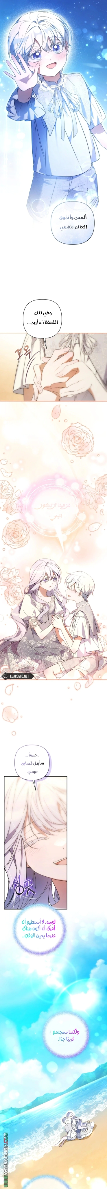 Read Do You Need Salvation_ AR Manga Online