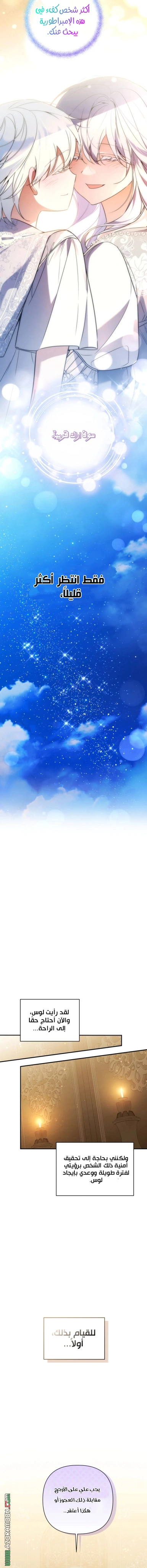 Read Do You Need Salvation_ AR Manga Online