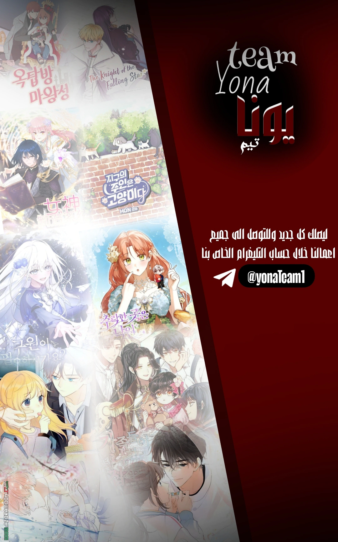 Read Do You Need Salvation_ AR Manga Online