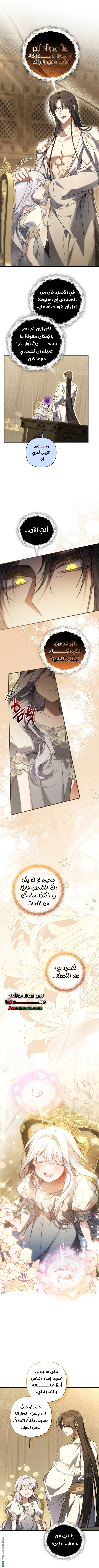 Read Do You Need Salvation_ AR Manga Online