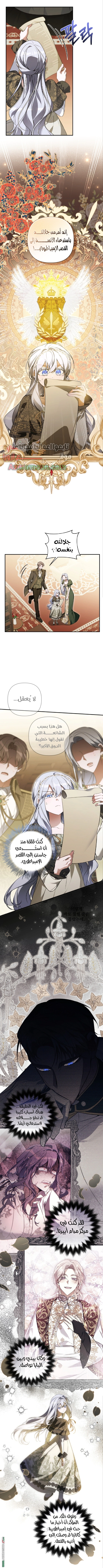 Read Do You Need Salvation_ AR Manga Online