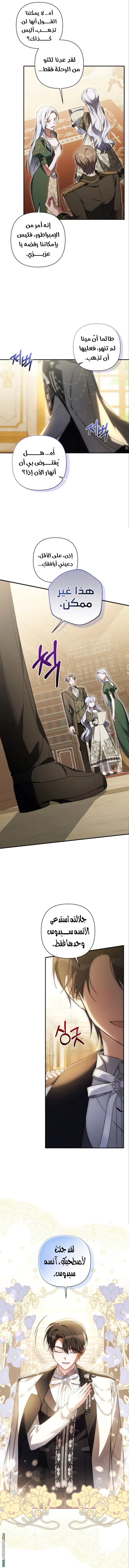 Read Do You Need Salvation_ AR Manga Online