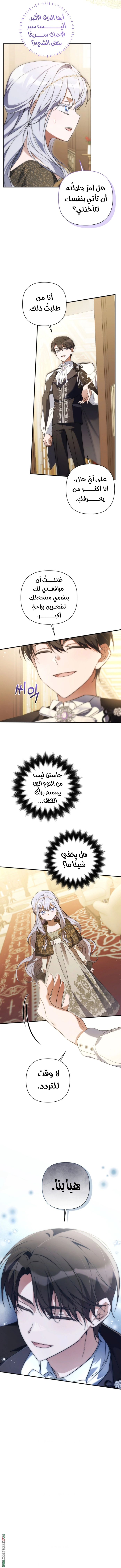 Read Do You Need Salvation_ AR Manga Online