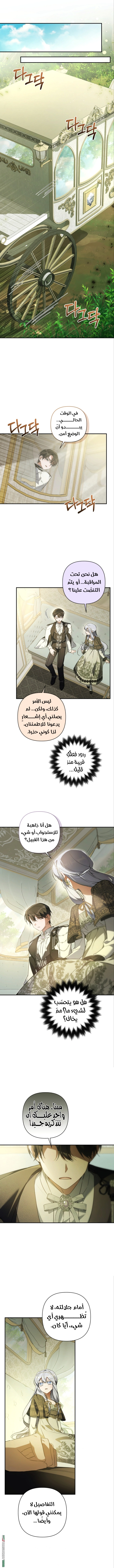 Read Do You Need Salvation_ AR Manga Online