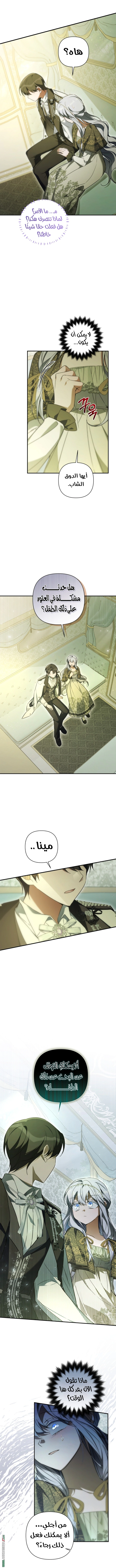 Read Do You Need Salvation_ AR Manga Online