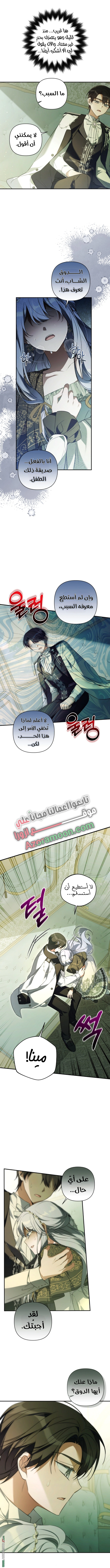 Read Do You Need Salvation_ AR Manga Online