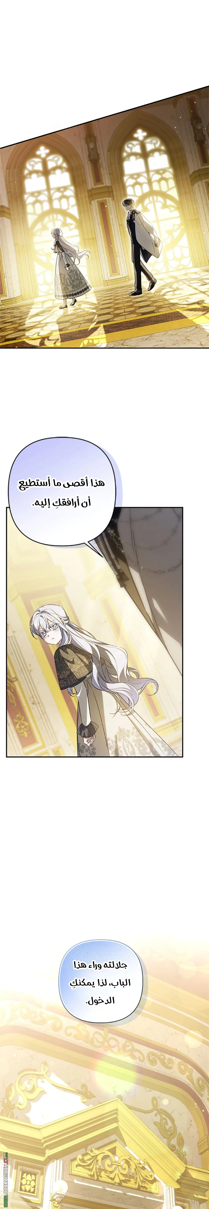 Read Do You Need Salvation_ AR Manga Online