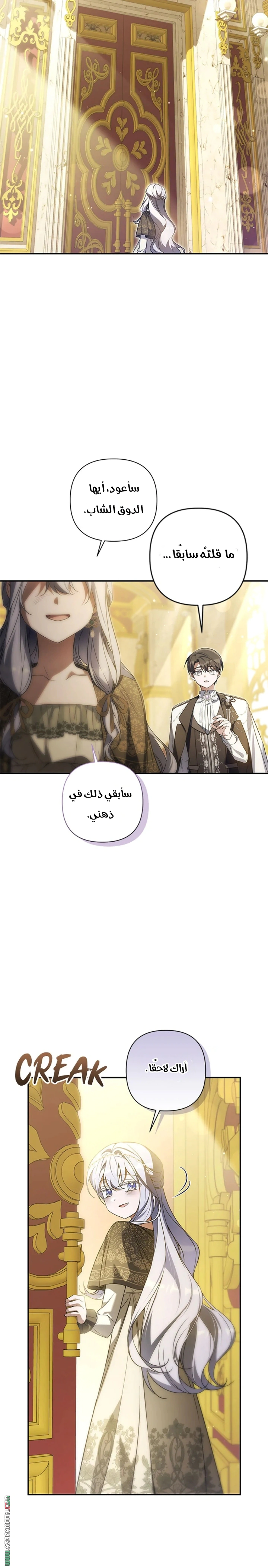 Read Do You Need Salvation_ AR Manga Online