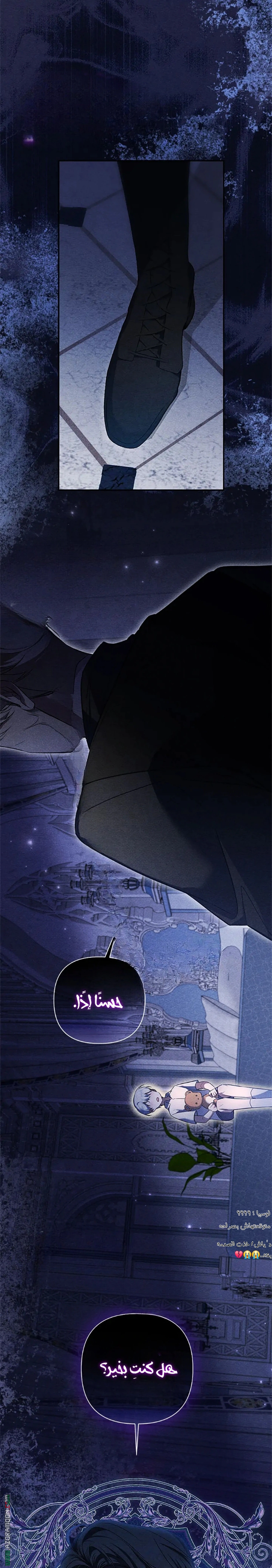 Read Do You Need Salvation_ AR Manga Online