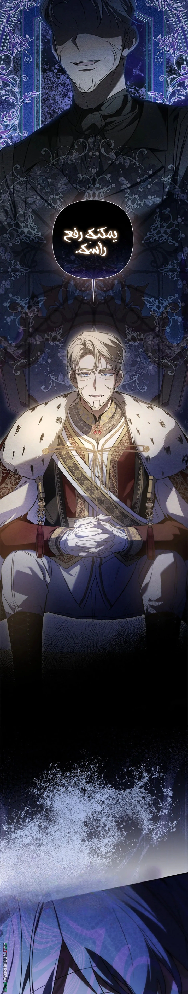 Read Do You Need Salvation_ AR Manga Online