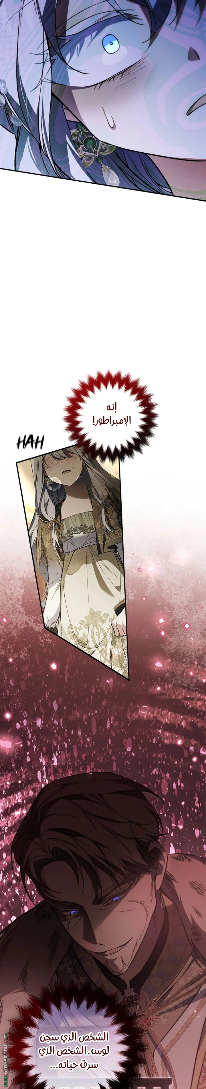 Read Do You Need Salvation_ AR Manga Online