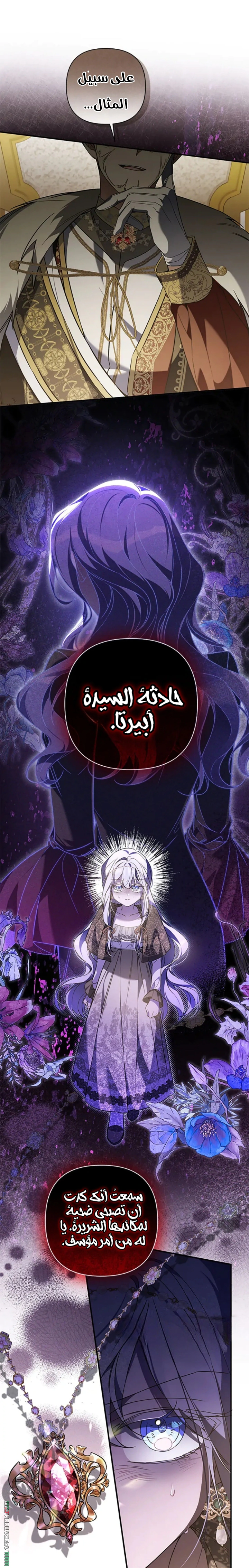 Read Do You Need Salvation_ AR Manga Online