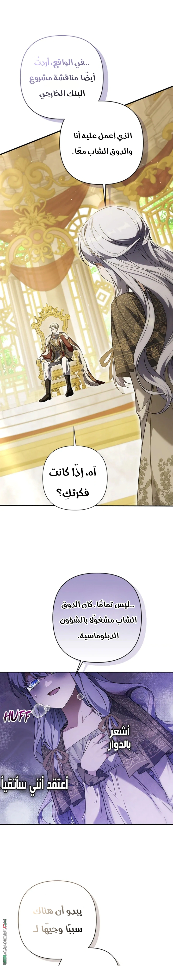 Read Do You Need Salvation_ AR Manga Online