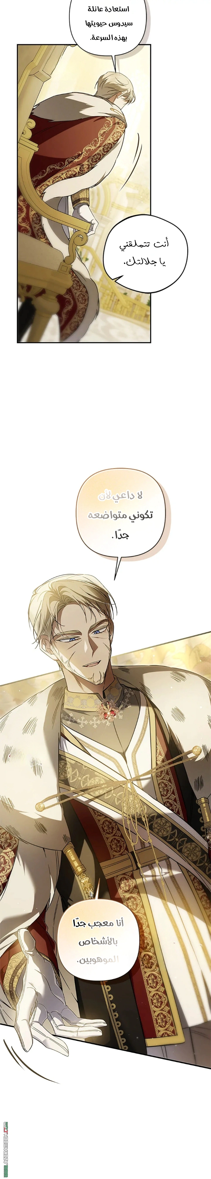 Read Do You Need Salvation_ AR Manga Online