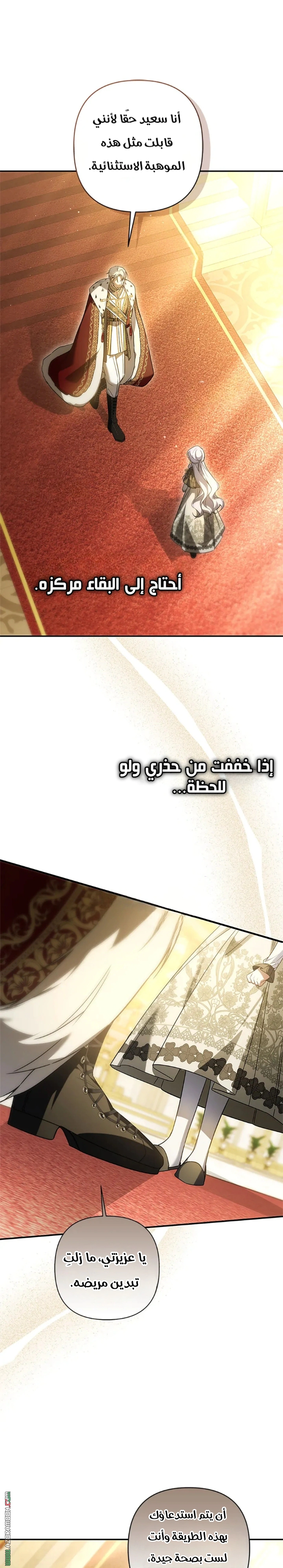 Read Do You Need Salvation_ AR Manga Online