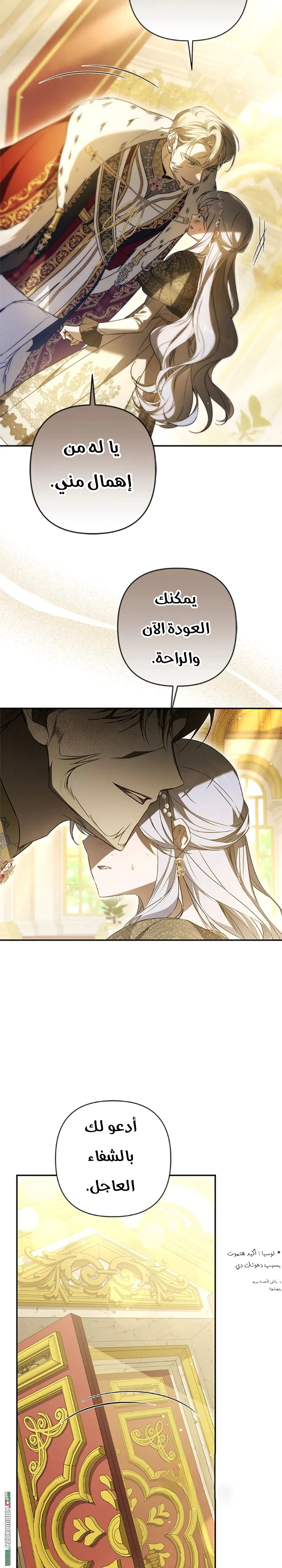 Read Do You Need Salvation_ AR Manga Online