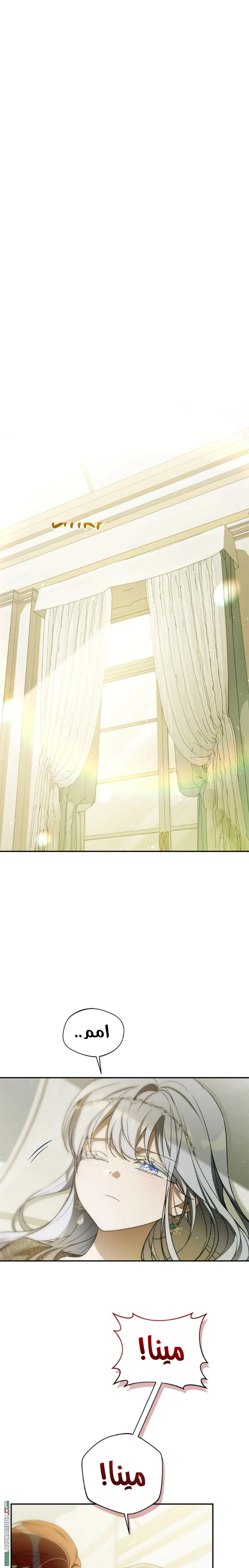 Read Do You Need Salvation_ AR Manga Online