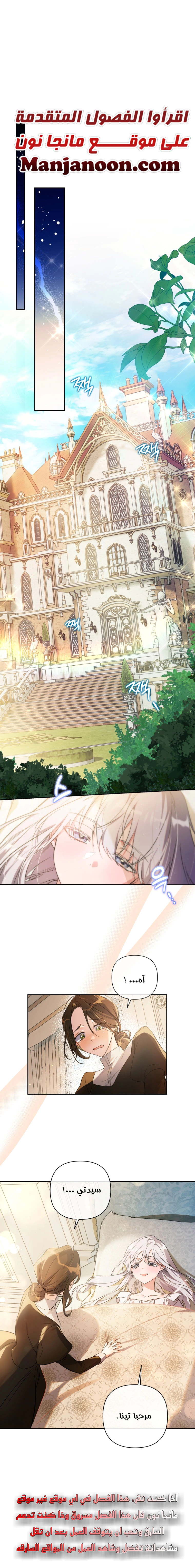 Read Do You Need Salvation_ AR Manga Online