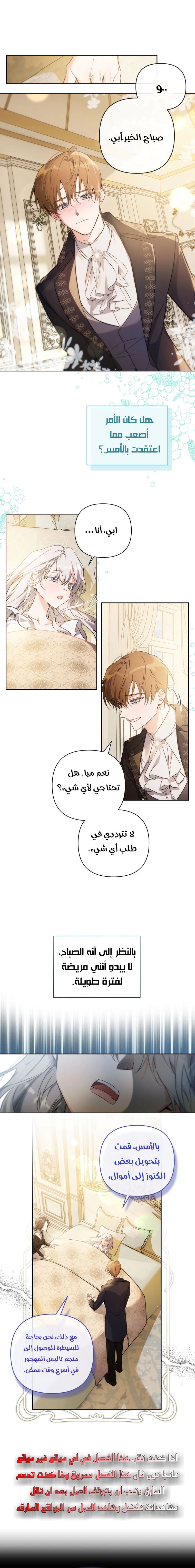 Read Do You Need Salvation_ AR Manga Online