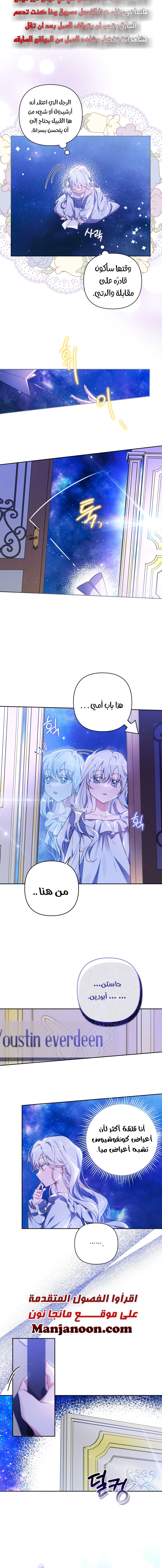 Read Do You Need Salvation_ AR Manga Online