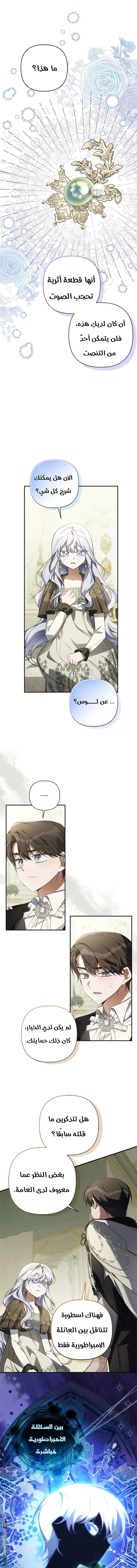 Read Do You Need Salvation_ AR Manga Online