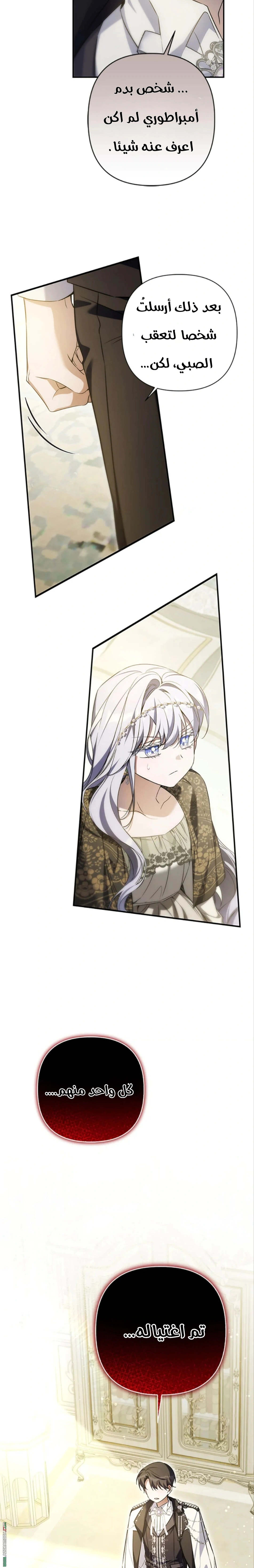 Read Do You Need Salvation_ AR Manga Online