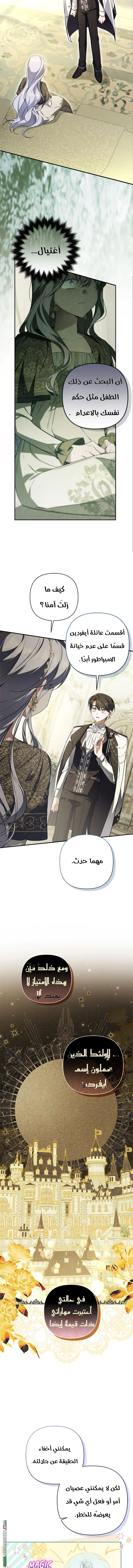 Read Do You Need Salvation_ AR Manga Online