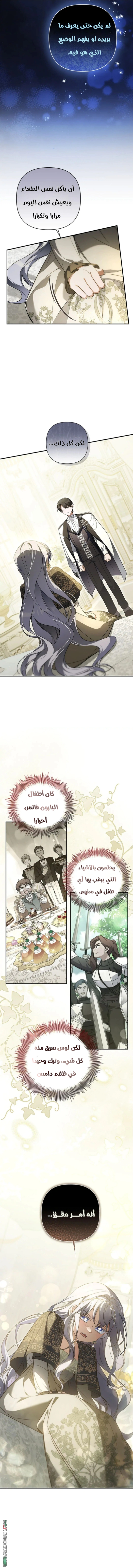 Read Do You Need Salvation_ AR Manga Online