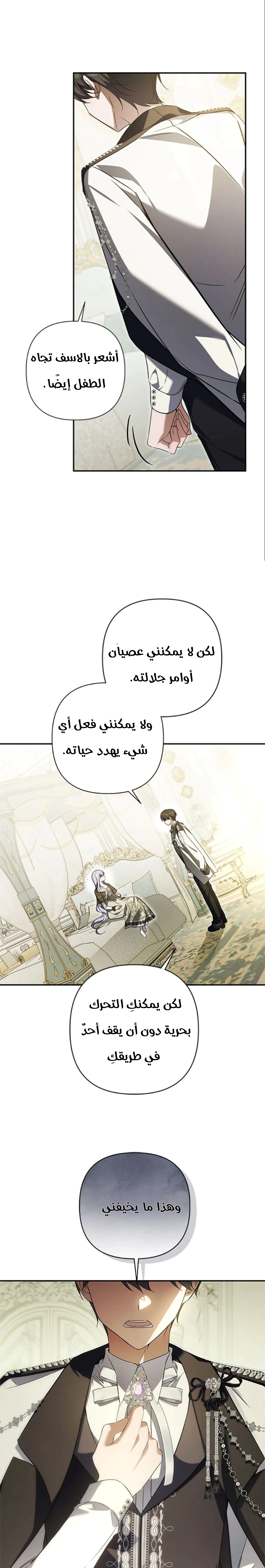 Read Do You Need Salvation_ AR Manga Online
