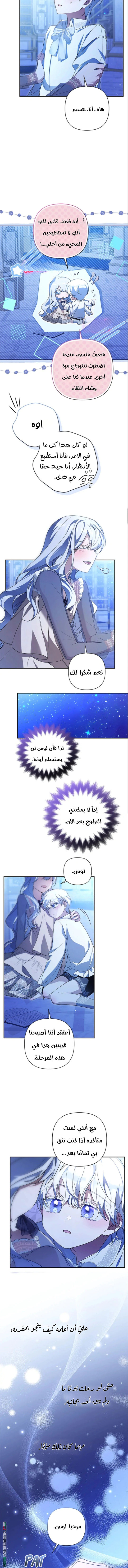 Read Do You Need Salvation_ AR Manga Online