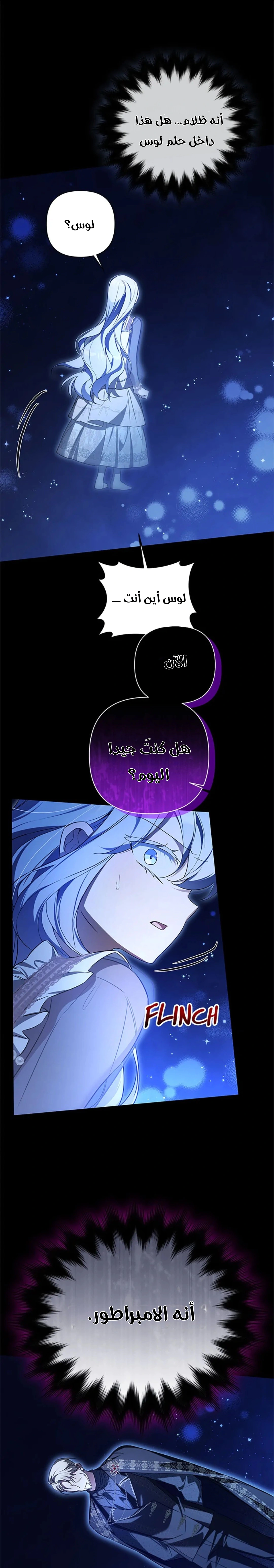Read Do You Need Salvation_ AR Manga Online