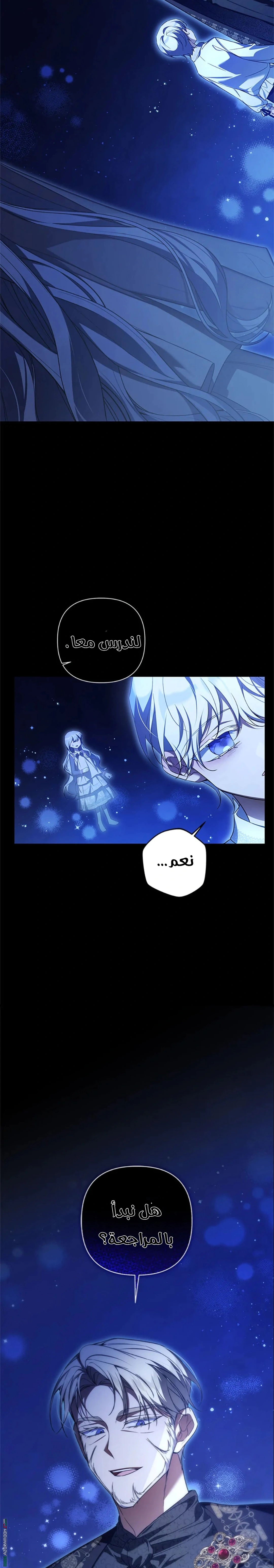 Read Do You Need Salvation_ AR Manga Online