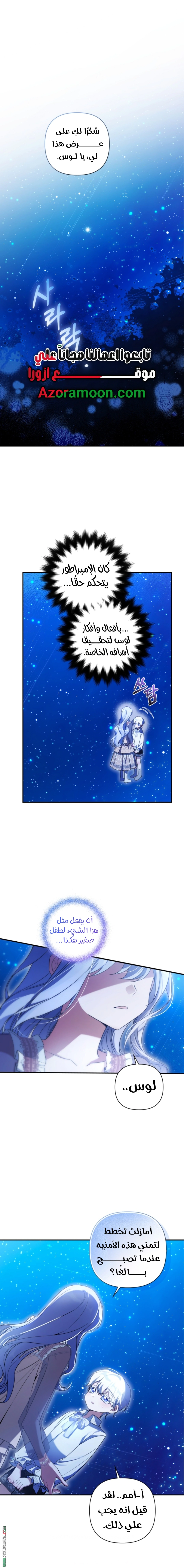 Read Do You Need Salvation_ AR Manga Online