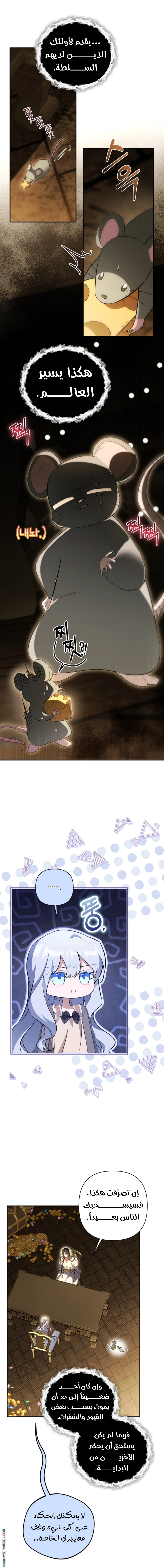 Read Do You Need Salvation_ AR Manga Online