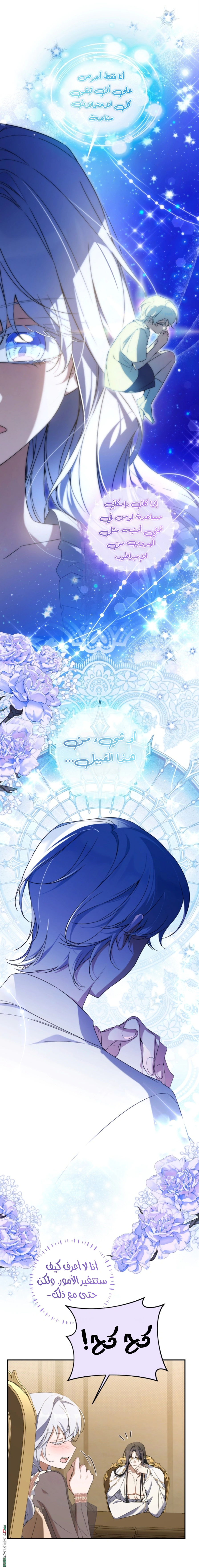 Read Do You Need Salvation_ AR Manga Online