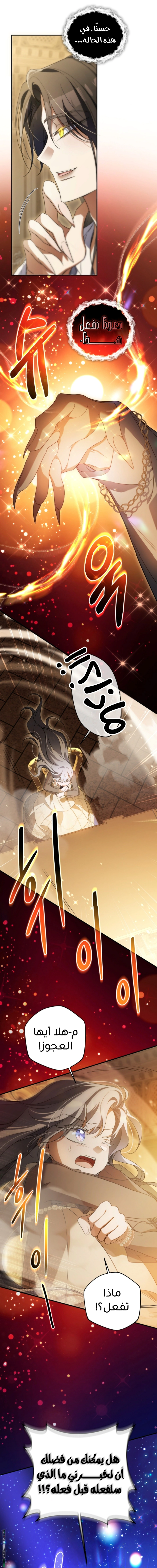 Read Do You Need Salvation_ AR Manga Online