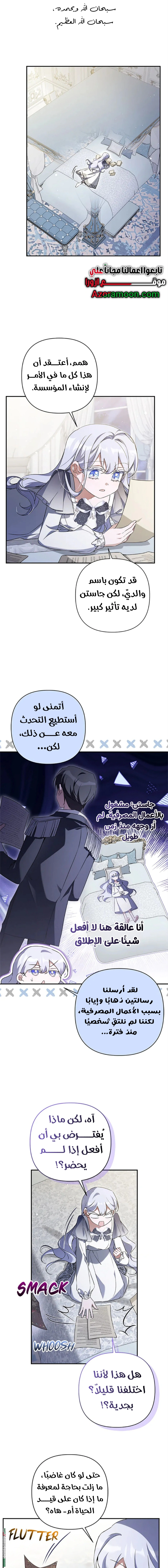 Read Do You Need Salvation_ AR Manga Online