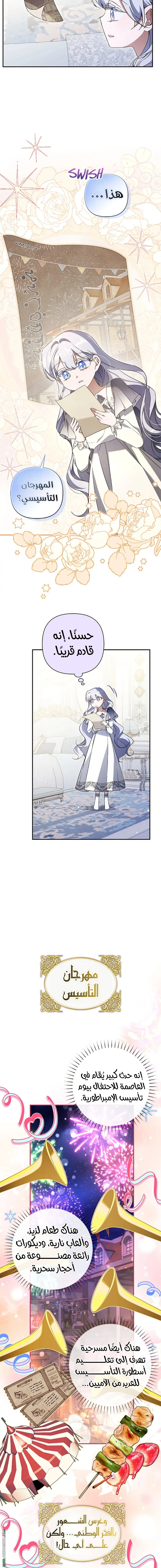 Read Do You Need Salvation_ AR Manga Online
