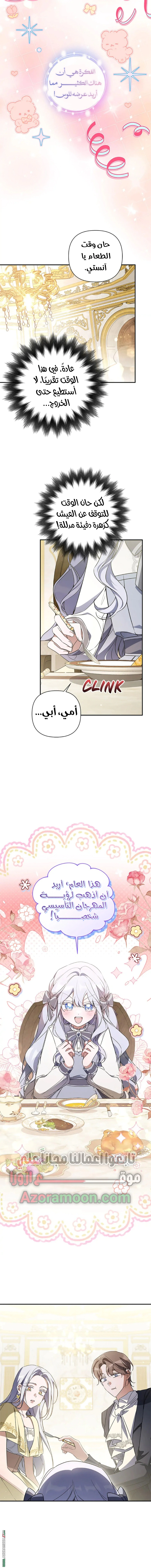 Read Do You Need Salvation_ AR Manga Online