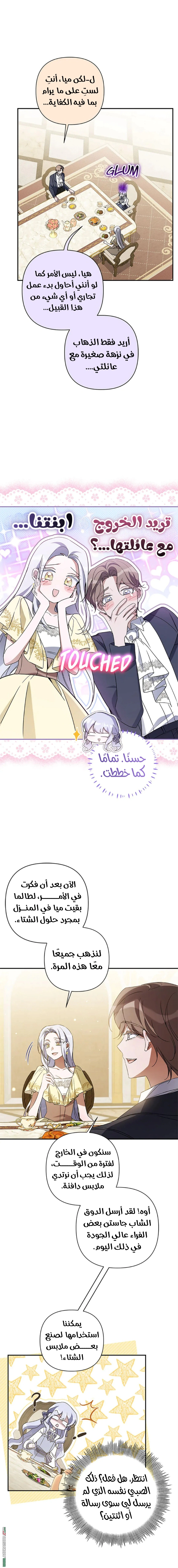 Read Do You Need Salvation_ AR Manga Online